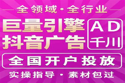 如何在搜索广告中获取更多返点奖励